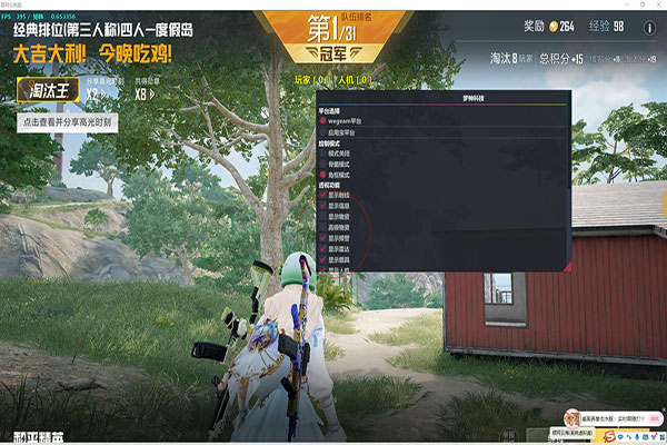 CF辅助视频教程软件效果